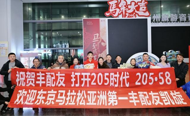 华体会体育官方网站-最新全球马拉松选手排名出炉：丰配友杀入前100，排名第96位