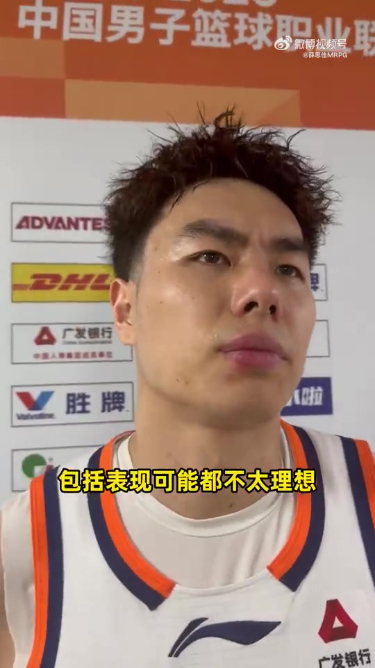 华体会体育app下载-李添荣：自己的投篮和身体状态都在线  我的心态很放松
