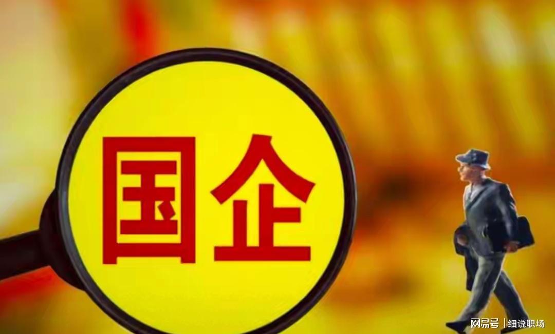 华体会体育官方网站-央国企倒查追责,再次升级!